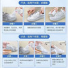 【家居百货】黑科技小白鞋救星！【球鞋干洗剂】拯救你的“小黑鞋”，一秒恢复小白鞋哦～全新慕斯泡沫，30s洁鞋换新，清洁、亮白、养护三合一，抗黄亮白，干湿两用 商品缩略图12