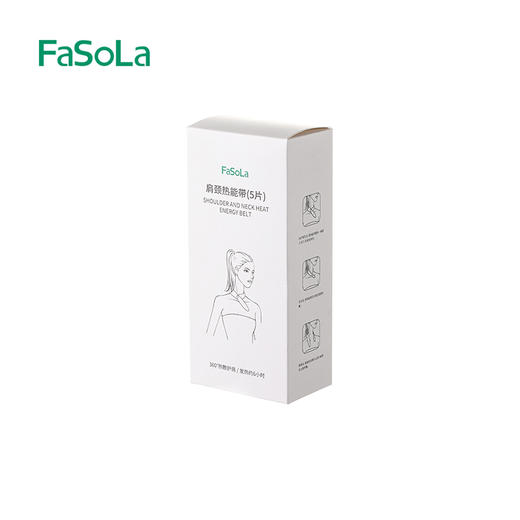 FaSoLa肩颈热能带睡觉月子防寒肩膀保暖秋冬披肩坎肩 商品图8