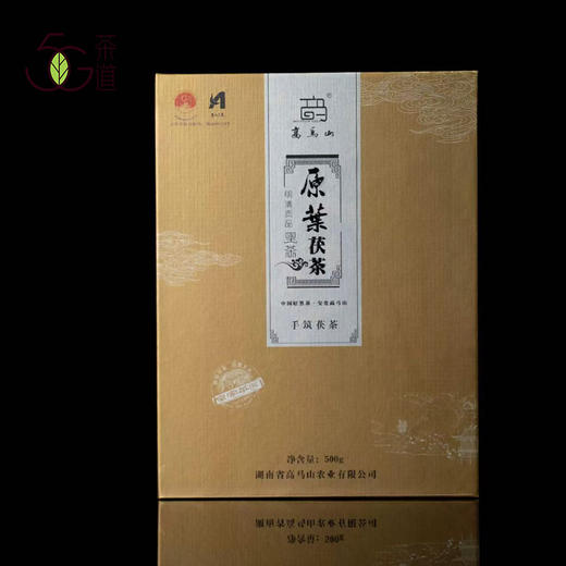 黑茶丨高马山 2023年 高马山原叶茯砖 500g 商品图1