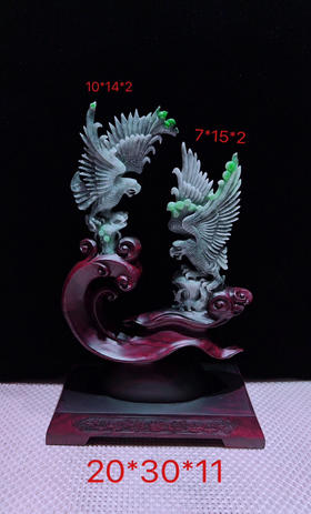 620477翡翠摆件【大展宏图】