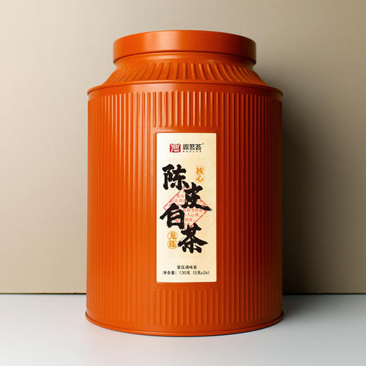 鼎茗荟丨陈皮白茶龙珠 福鼎白茶 2018年原料 130g 罐装 商品图6