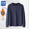 【加绒加厚 蚕丝混纺】罗蒙秋冬男装绣花胸标加绒卫衣男秋冬保暖男士卫衣加绒套头T恤 商品缩略图0