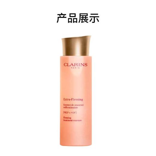 CLARINS 娇韵诗焕颜保湿弹簧精华水 200ml 商品图1