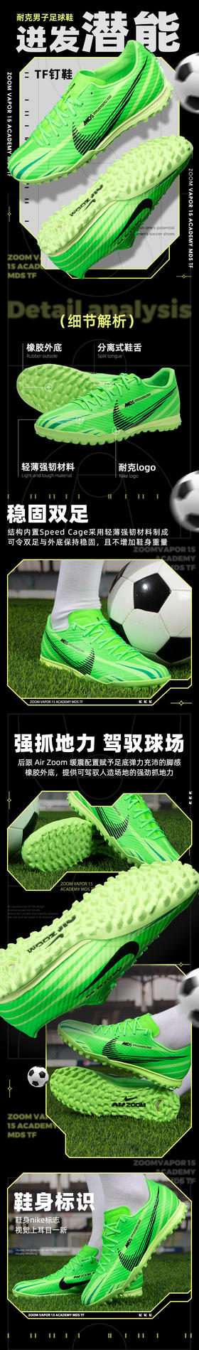 耐克（NIKE）男鞋 2024秋季新款 15人草训练比赛运动鞋钉鞋足球鞋 FJ7191-300