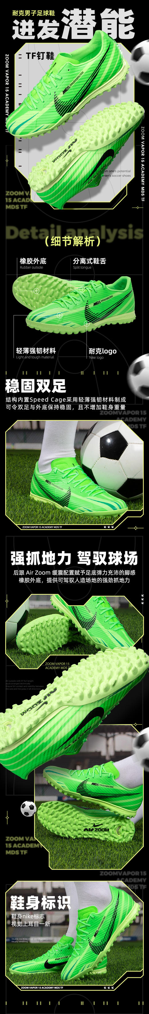 耐克（NIKE）男鞋 2024秋季新款 15人草训练比赛运动鞋钉鞋足球鞋 FJ7191-300 商品图0