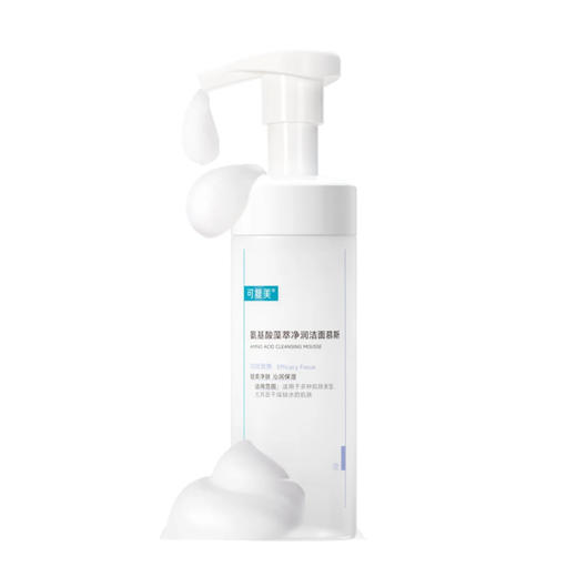 可复美・洁面慕斯気基酸藻萃浄泪洁面慕斯• 150ml 商品图0