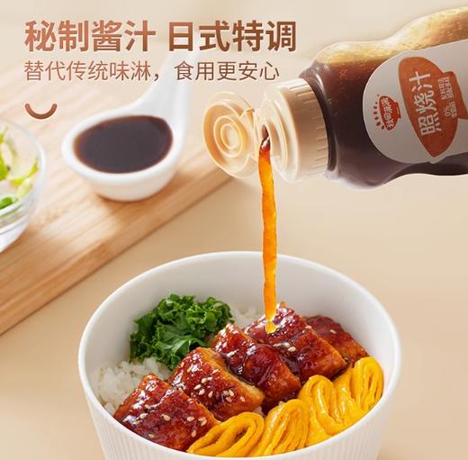 秋田满满照烧汁 200g 商品图1