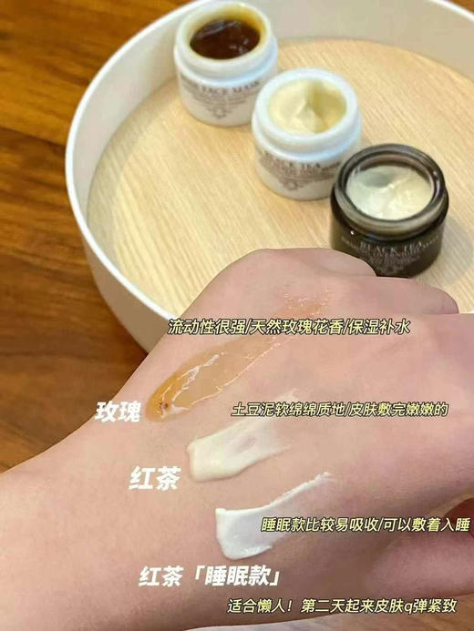 Fresh馥蕾诗紧致弹润面膜礼盒（30ml玫瑰面膜+30ml红茶白罐面膜+30ml红茶黑罐睡眠面膜） 商品图2