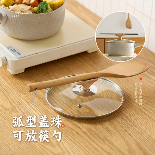 kimscook小奶锅宝宝辅食锅婴儿煎煮一体锅不粘锅雪平锅家用泡面锅日式蒸锅 商品图3