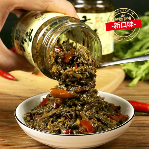 山东沂水 大暖峪香椿酱200g/瓶 商品图5