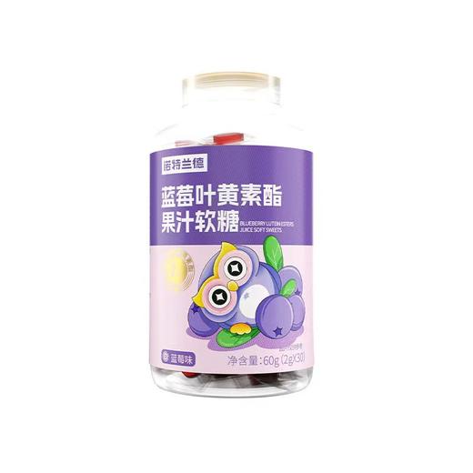 诺特兰德叶黄素软糖 30粒/瓶 商品图2