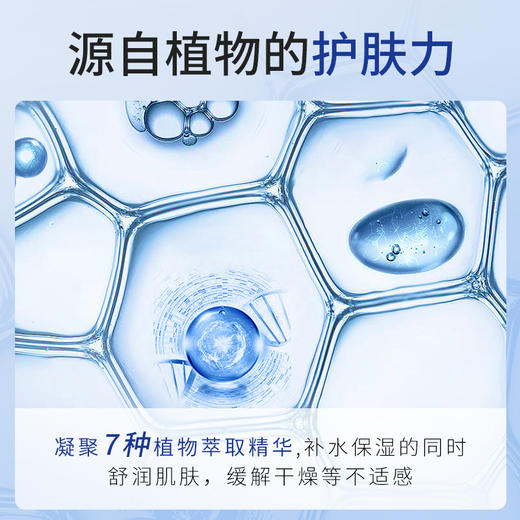 买2送1 儒济堂裂可宁霜滋润补水保湿改善粗糙全身可用裂可宁霜美容护肤 商品图3