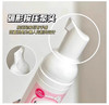 【10.27王炸割肉价】femfresh芳芯慕斯清洗液/私处清洗液150ml*2（限25年8月） 商品缩略图1