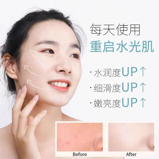 珀莱雅 水动力盈润水乳霜 清爽保湿补水控油三件套 商品图2