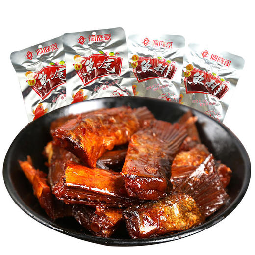 20包超值装 洞庭哥鱼尾鱼块26g*20包 湖南特产香辣小吃零食超市便利店散装童年记忆老家零食休闲零食 商品图1