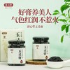 【玉灵膏】260克/罐 商品缩略图0
