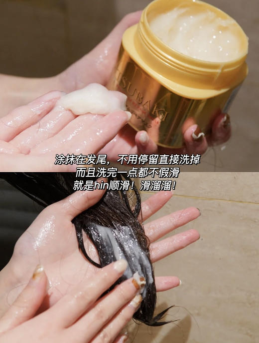 【10.27王炸割肉价】丝蓓绮甄护多效修护发膜替换装150g*2（限25年5-6随机发） 商品图3