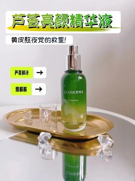 黄皮熬夜党快快看过来~ 亮白新发现！