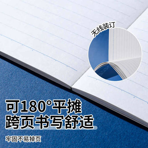 国誉campus无线装订本 商品图3