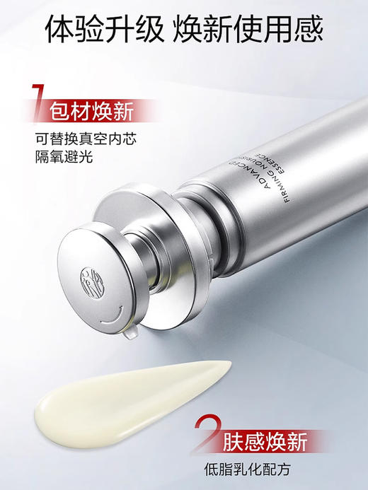 珀莱雅精华大合集 商品图7