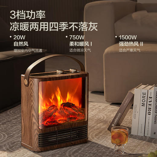 艾美特（AIRMATE）【5D火焰】壁炉暖风机取暖器台地两用家用电暖气片烤火炉 大面积轻音节能电热风扇炭火暖风机 AIR9 商品图5