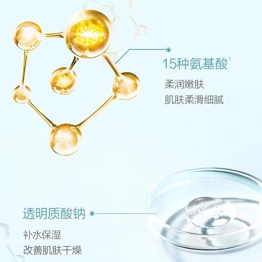 珀莱雅 水动力清爽控油补水保湿洁面水乳套盒  #洁面100g #盈润水135lml #盈润乳100ml 商品图2