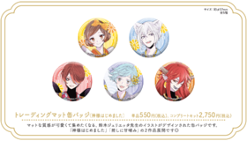 元气少女缘结神 CAFE 吧唧 徽章 全5种 谷子