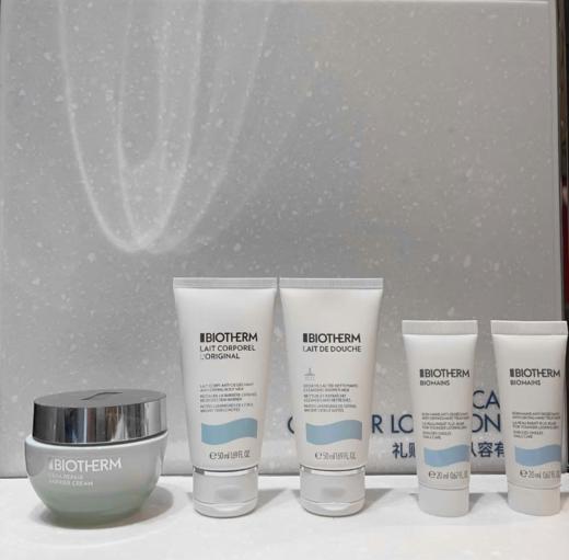 碧欧泉云朵套装 商品图0