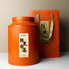 鼎茗荟丨陈皮白茶龙珠 福鼎白茶 2018年原料 130g 罐装 商品缩略图0