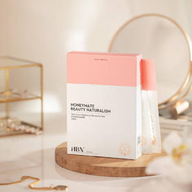 HBN酵母水光嫩肤面膜/多效焕亮面膜2.0　玻尿酸补水保湿修护贴片面膜