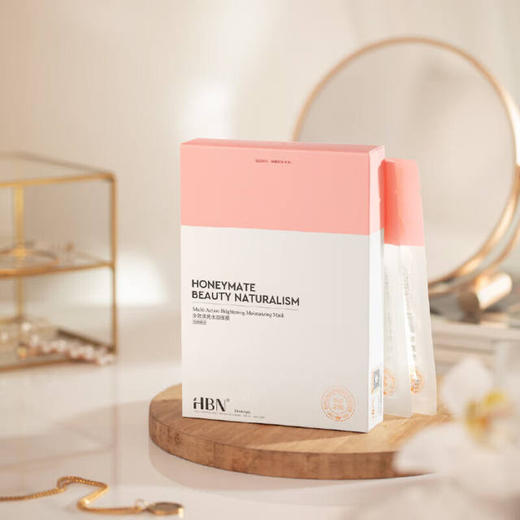HBN酵母水光嫩肤面膜/多效焕亮面膜2.0　玻尿酸补水保湿修护贴片面膜 商品图0