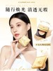 卡姿兰琉光臻致气垫粉凝霜 商品缩略图7