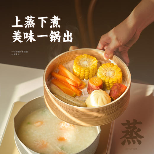 kimscook小奶锅宝宝辅食锅婴儿煎煮一体锅不粘锅雪平锅家用泡面锅日式蒸锅 商品图4