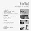 青彩抗皱角鲨烷修护山茶护肤油 小分子易吸收面膜打底油 28ml/瓶 商品缩略图2
