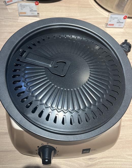 （两件套）20101606米技I1700远红外辅热炉（金色）+韩式烤盘 商品图3