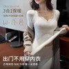 【两套仅228】【羊绒蚕丝保暖内衣】加绒加厚秋衣小胸免穿文胸打底2024秋冬7A抑菌 商品缩略图3