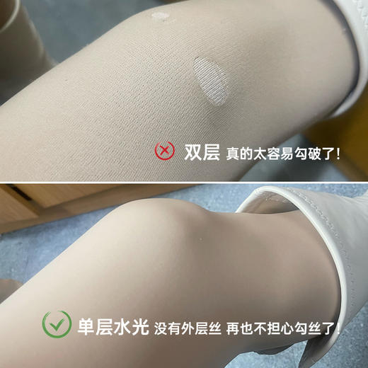 鹿鹿推荐 •九分单层一体水光袜 秋冬自然裸感肤打底裤袜 商品图2