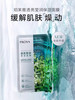 【多款可选】珀莱雅面膜组合搭配 商品缩略图2