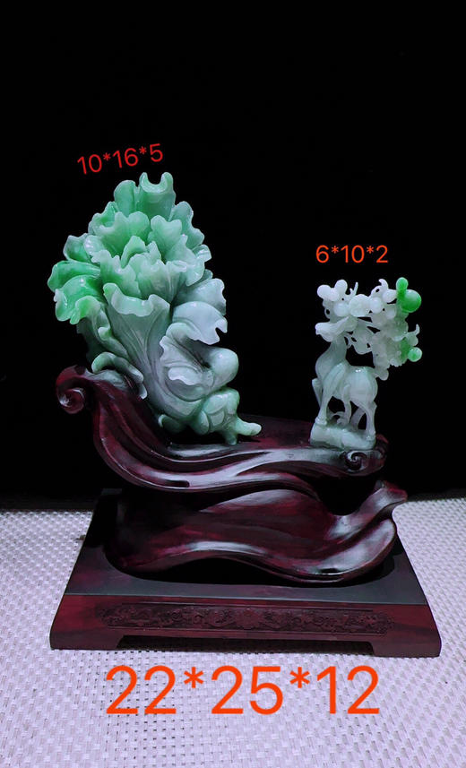 620470翡翠摆件【一路发财】 商品图0