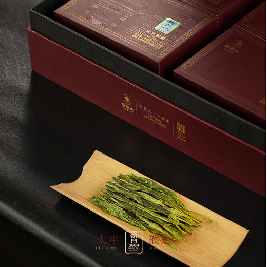 【2025新茶上市】谢裕大手工捏尖太平猴魁铭门3000礼盒绿茶200g 商品图4