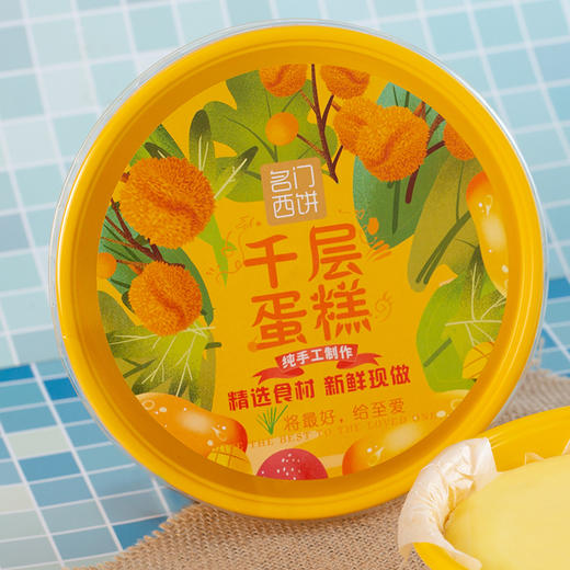 香芋千层-绵软细腻口感醇厚-8英寸【下午茶蛋糕】 商品图5