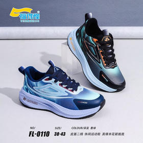 福得隆二棉0110 0108  （38-43码）