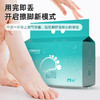 【咔咔玛】高品质一次性擦脚布底部抽M500 商品缩略图8