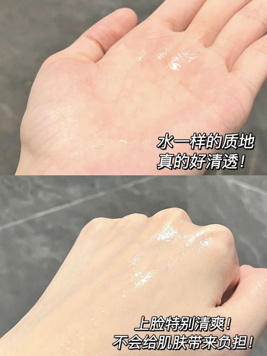 【4.19王炸割肉价】贝德玛卸妆液粉水500ml 商品图4