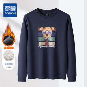 【加绒加厚 蚕丝混纺】罗蒙秋冬加绒卫衣男士时尚休闲潮流印花个性卫衣套头T恤男