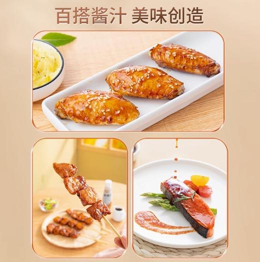 秋田满满照烧汁 200g 商品图2