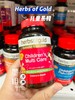 Herbs of Gold和丽康儿童系列维生素镁多动鱼油免疫力 商品缩略图3