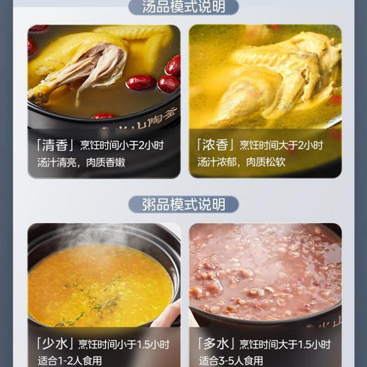 美的电炖锅_MD-DGC4088 商品图5