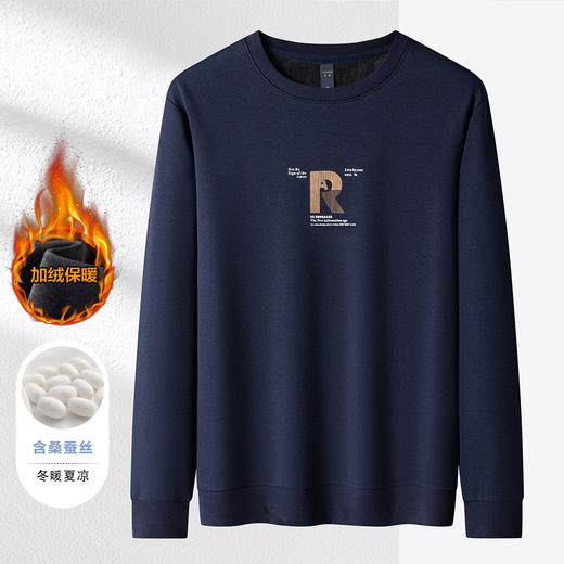 【加绒加厚 蚕丝混纺】罗蒙秋冬加绒保暖卫衣男士时尚潮流胸花卫衣男套头T恤 商品图11