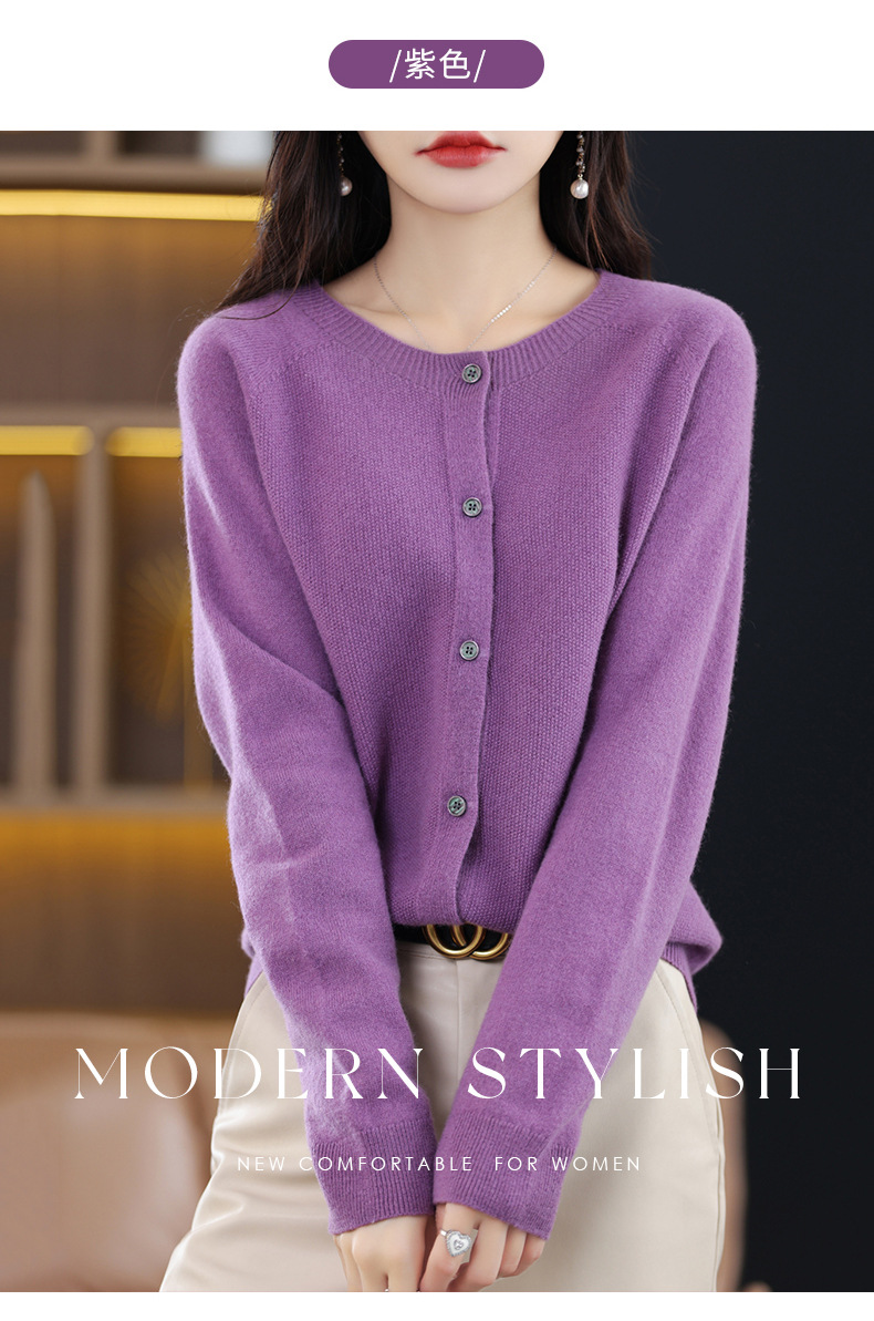 圆领网面开衫-4_03